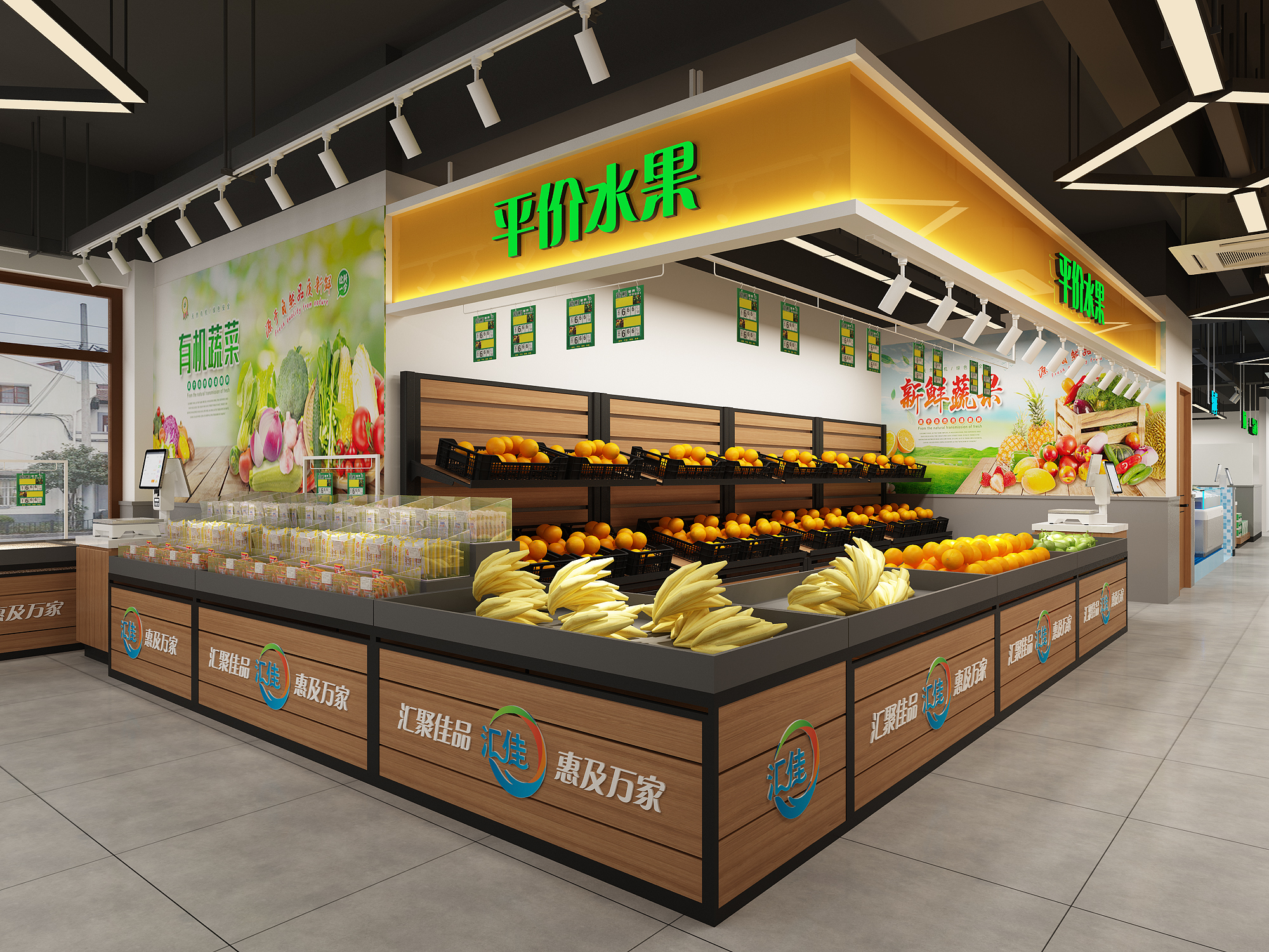 皇姑區(qū)生鮮超市